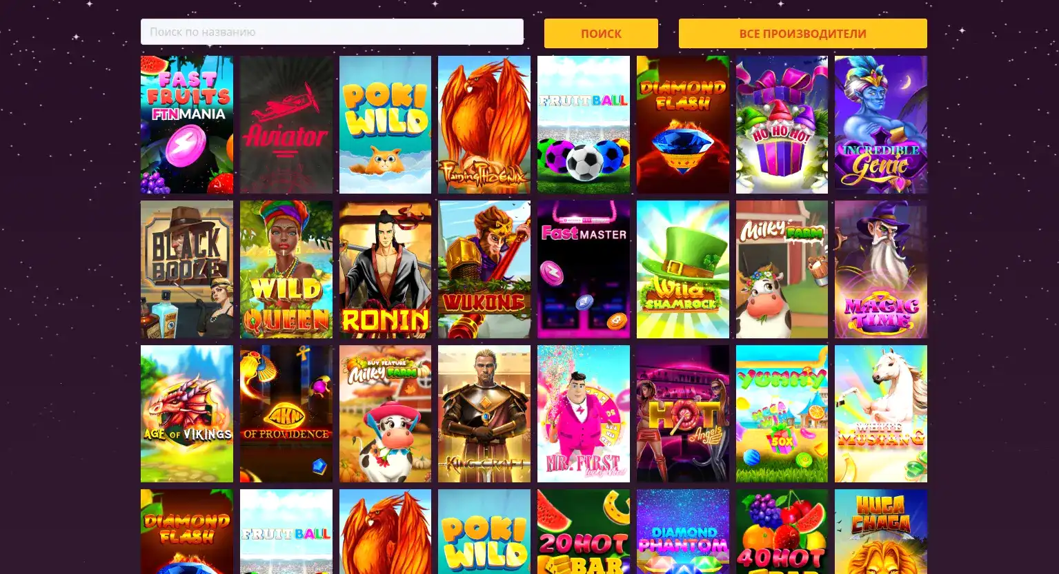 Интерфейс личного кабинета Ап Икс казино